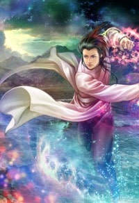 天年悟道